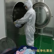 医药工业洁净室(区)沉降菌的测试标准