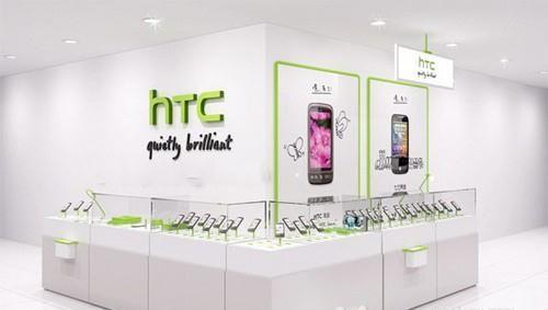 htc零售店