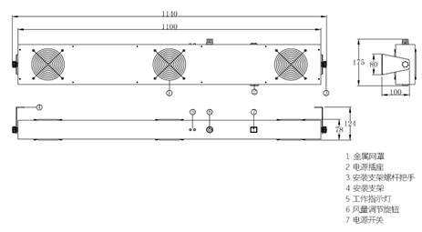 离子风机工作原理图