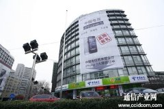 iPhone5上市：运营商门店遭拥挤 苹果店冷清