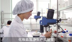  高标准的洁净服让药品质量更佳