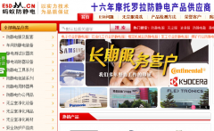 选择天津实力，源于防静电产品齐全,品质有保障