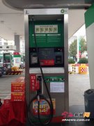 小妙招教您远离静电“骚扰”