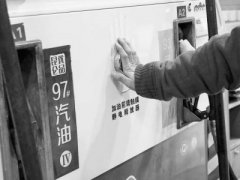 自助加油防火患 先要“除静电”
