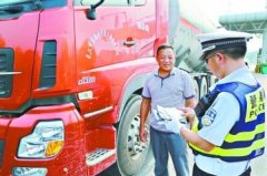 武汉全面查改危化品安全隐患 甲醛罐防静电设施