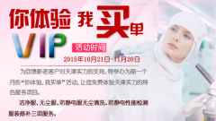 天津实力技术的无尘服特色服务免费体验