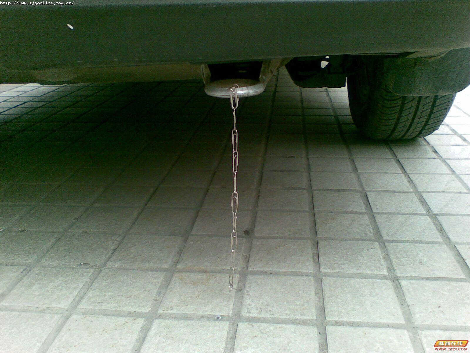 esd car