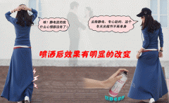 老百姓用防静电吗？