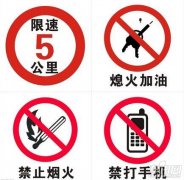冬天干燥易生静电 自助加油尤其危险你造不