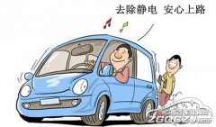 防静电妙招大揭秘 “防”和“放”要诀要掌握
