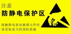 家电过冬也有忌讳 知晓这些必要常识免破财