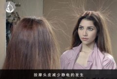 冬季防止头发起静电 这样按摩试试